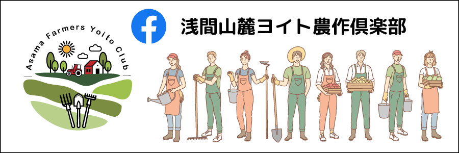 公式フェイスブック